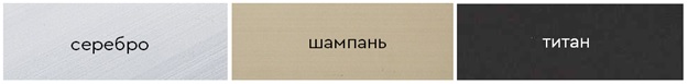 Цветовая палитра анодированного плинтуса Цветовая палитра анодированного плинтуса